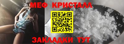 mdma Гагарин