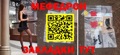 первитин Гай