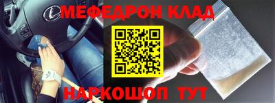 первитин Гай
