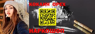 амф Норильск
