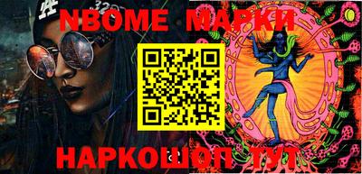 первитин Гай