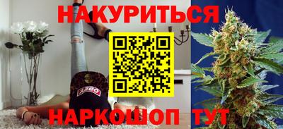 спиды Гусь-Хрустальный