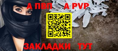 прущая мука Гатчина