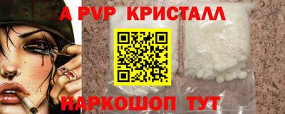 первитин Гай