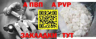 первитин Гай