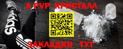 первитин Гай