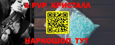 первитин Гай