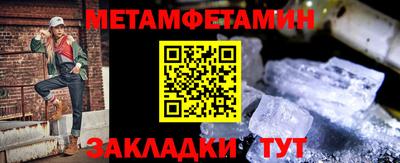 прущая мука Гатчина