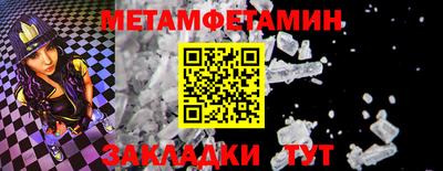 а пвп мука Гусиноозёрск