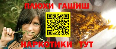 прущая мука Гатчина
