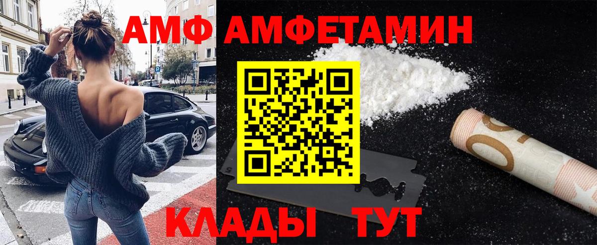 МЕТАМФЕТАМИН Methamphetamine Мариинск