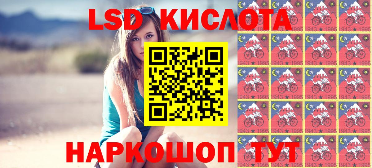Марки N-bome  Вход с VPN  закладка  Марки N-bome 1,8мг  Мариинск 