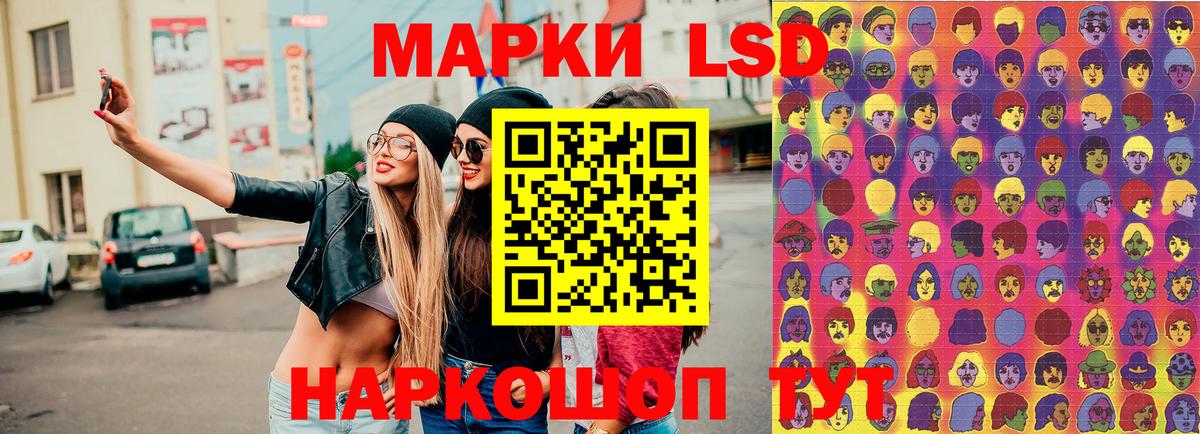 Марки 25I-NBOMe 1,8мг Мариинск