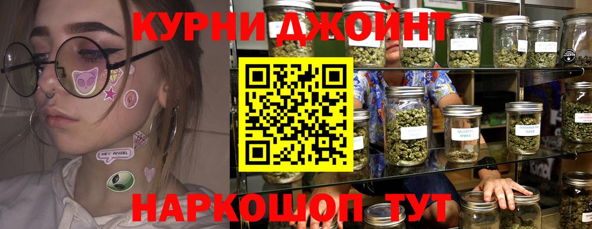 Конопля Ganja  Канабис конопля  Бошки марихуана White Widow  Мариинск  Вход с VPN 